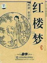 狼窝在线导航